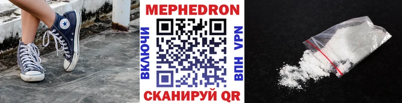 Наркота Анапа Бутират A-PVP Меф мяу мяу COCAIN Канабис