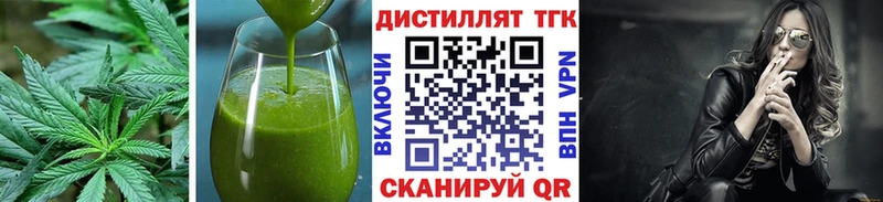 наркотики  Анапа  Canna-Cookies конопля 