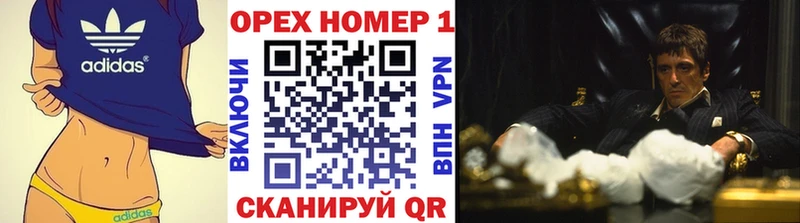 COCAIN 98% купить наркотик Анапа