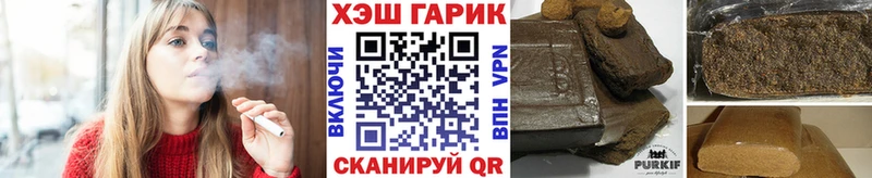ГАШ убойный  Анапа 