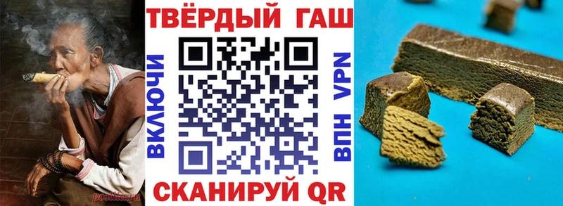 ГАШИШ Ice-O-Lator Анапа