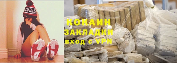экстази Кинешма