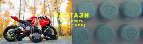кокаин VHQ Киреевск