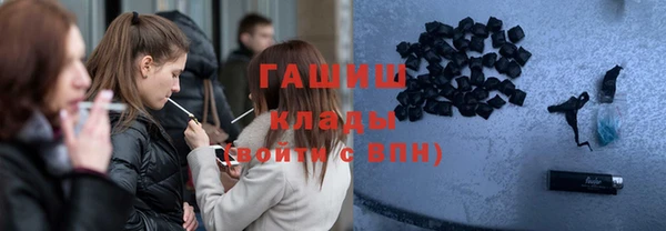 кристаллы Абинск