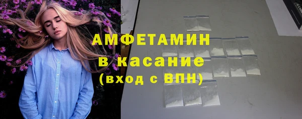 MDMA Абаза