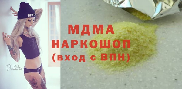 гашик Красноперекопск