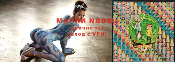 MDMA Абаза