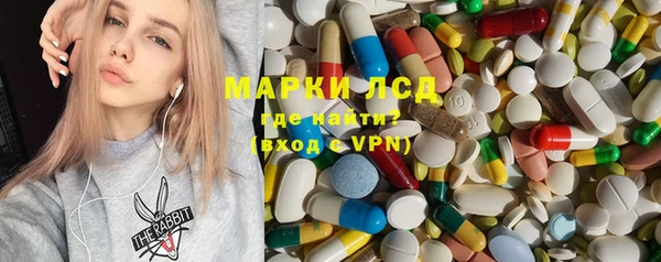 кристаллы Абинск