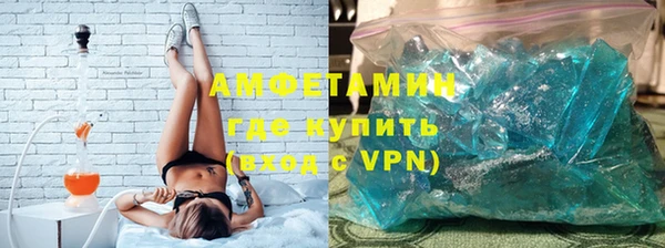 кристаллы Абинск