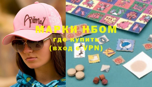 MDMA Абаза