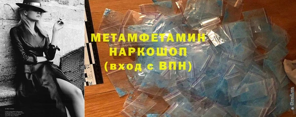 винт Абдулино