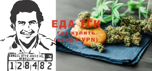кристаллы Абинск