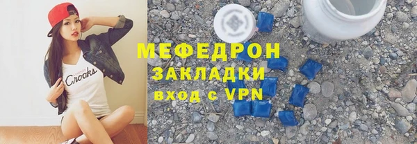 винт Абдулино