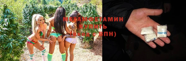 MDMA Абаза