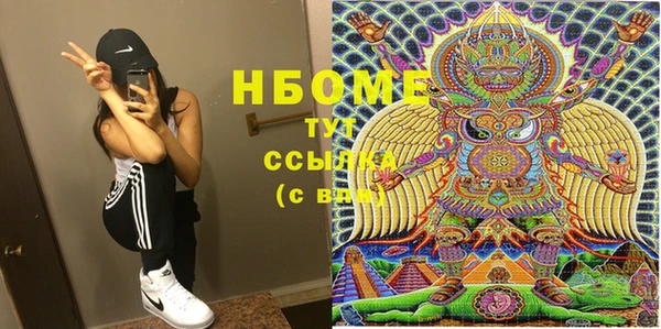 кристаллы Абинск