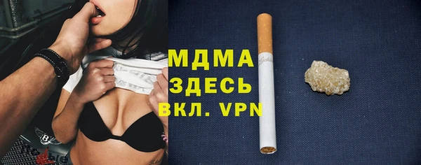 кристаллы Абинск