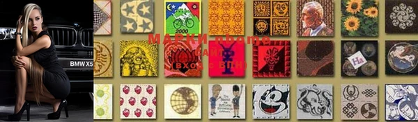 MDMA Абаза