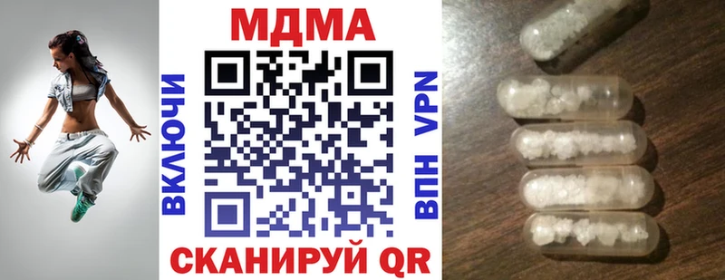 MDMA Molly  Анапа 