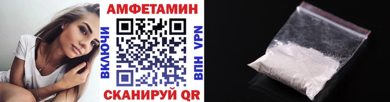 Метамфетамин витя  Анапа 